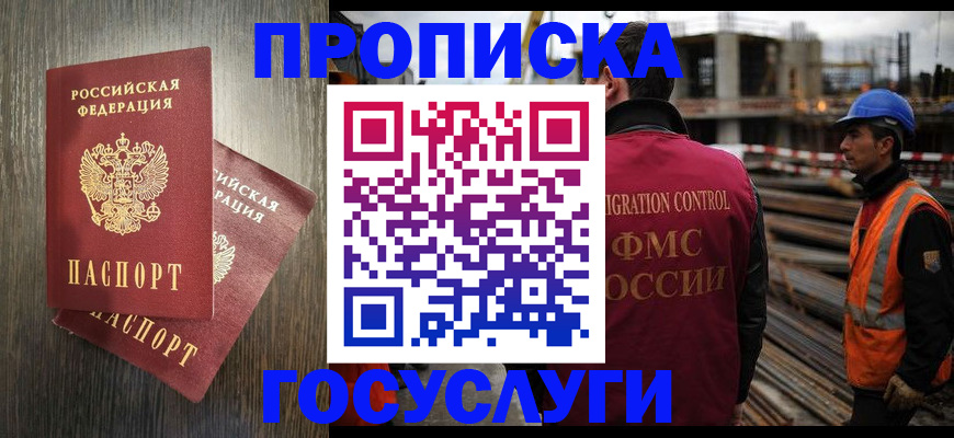 регистрация для дет. сада в Удмуртии